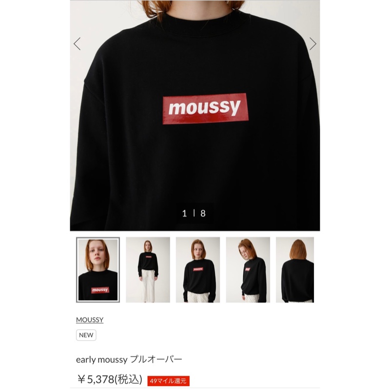 日本品牌Moussy黑色長袖衛衣-1