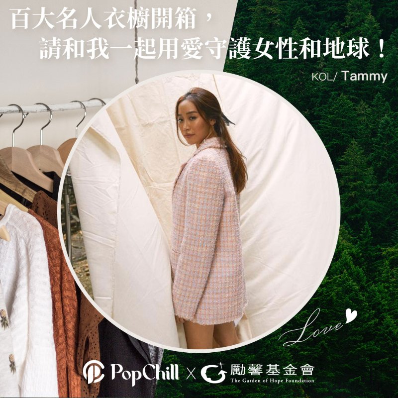 【Tammy私服】Pomelo. 香檳粉天鵝絨細肩合身長洋裝-7