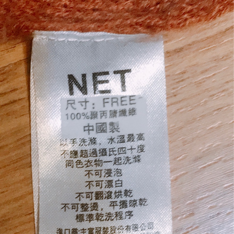 氣質雙色流蘇圍巾-3