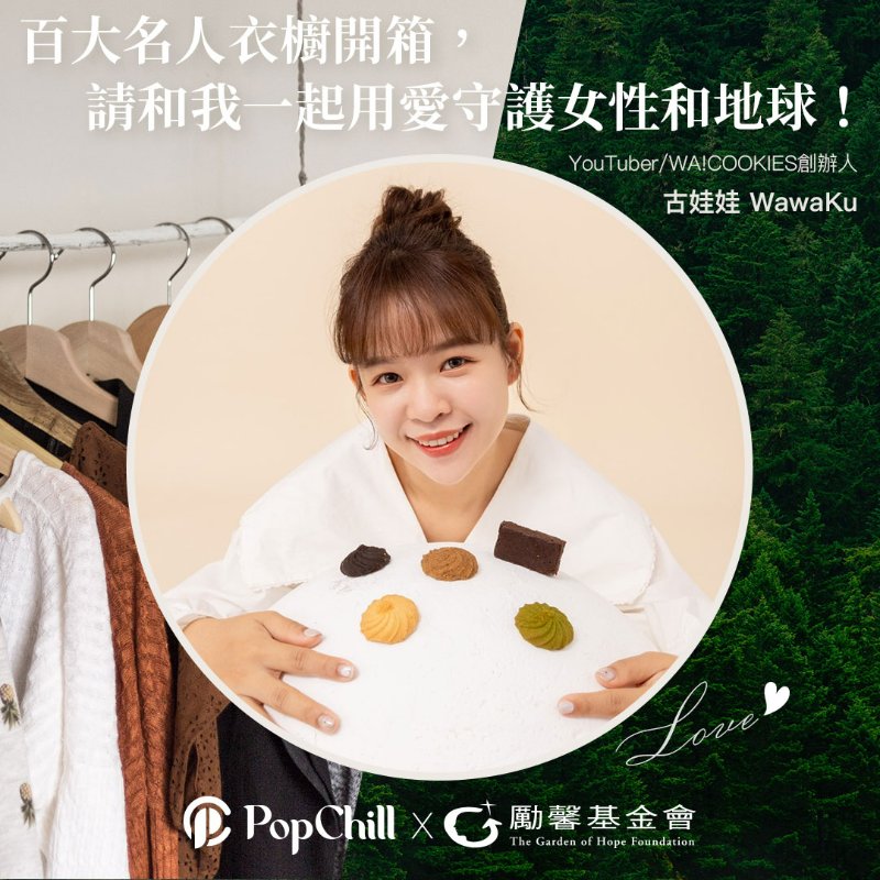 【古娃娃私服】渡假風米色編織肩背水桶包-4