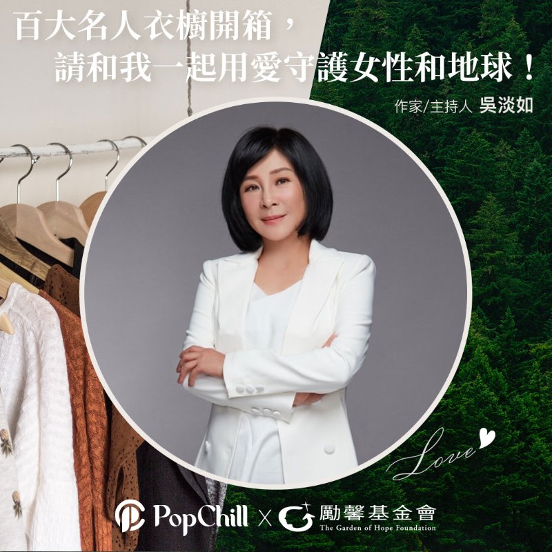 【吳淡如私服】香檳色豹紋水貂毛短版小背心-6