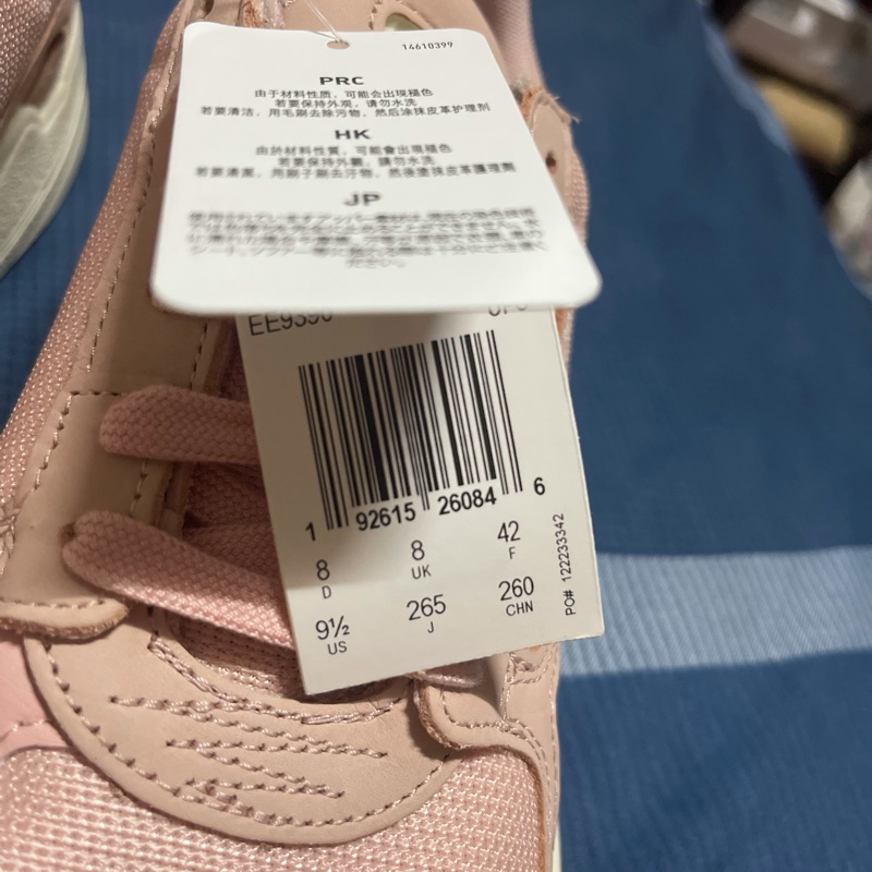知名運動品牌愛迪達粉色老爹-4
