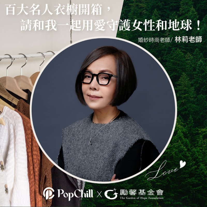 【林莉老師私服】Ruco Line 白色皮革內增高球鞋-5