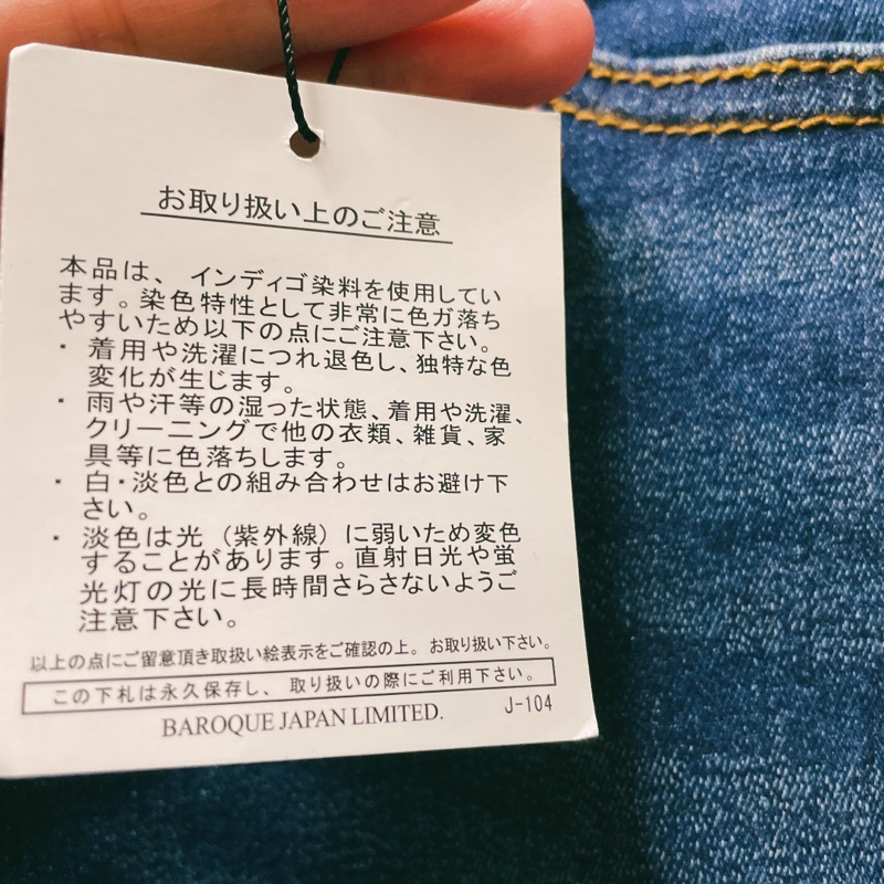 🇯🇵日牌moussy牛仔褲👖-3