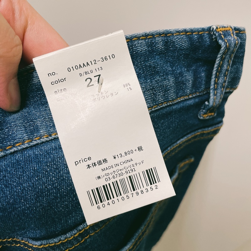 🇯🇵日牌moussy牛仔褲👖-4