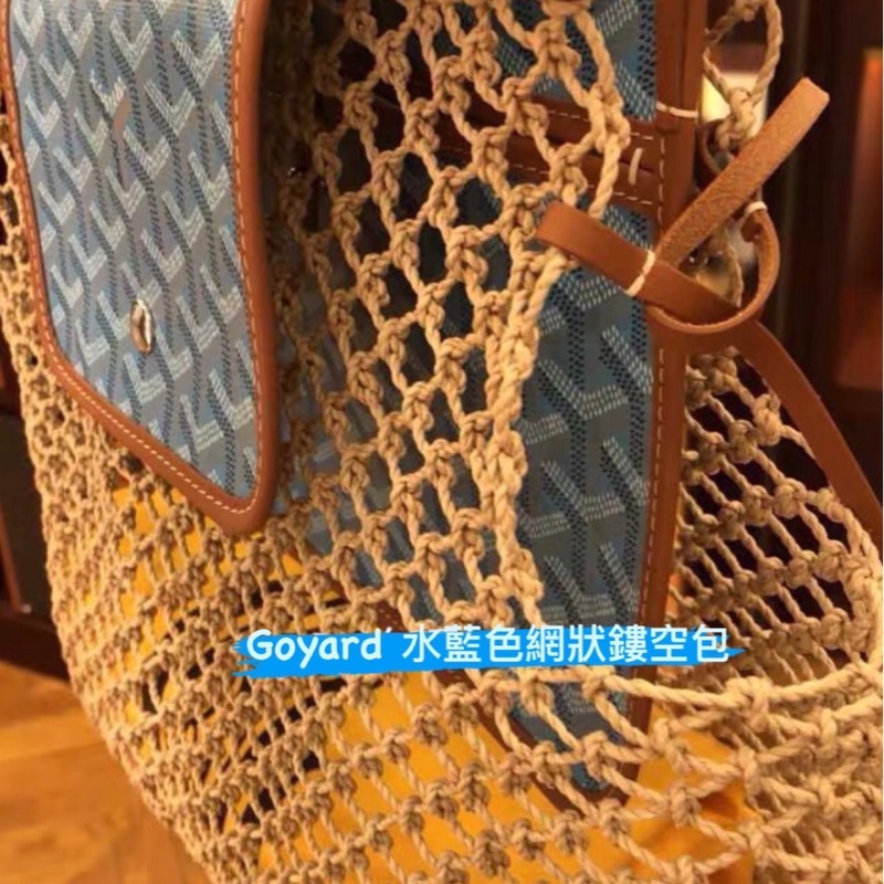 Goyard Aligre手袋 限量款手工編織漁網購物袋-4