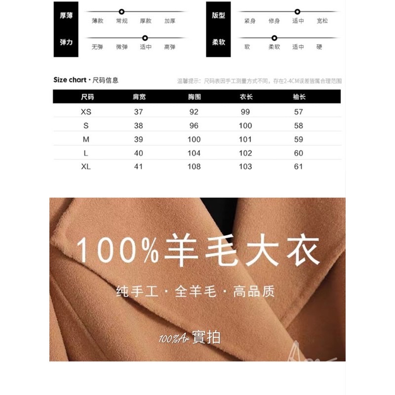 韓國手工訂製 雙面100%澳洲羊毛大衣-4
