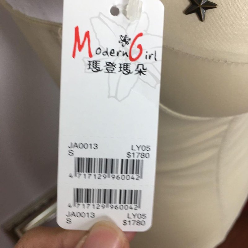 【春姍古著】187-瑪登瑪朵 S號 奶茶色馬甲 搖滾風-5