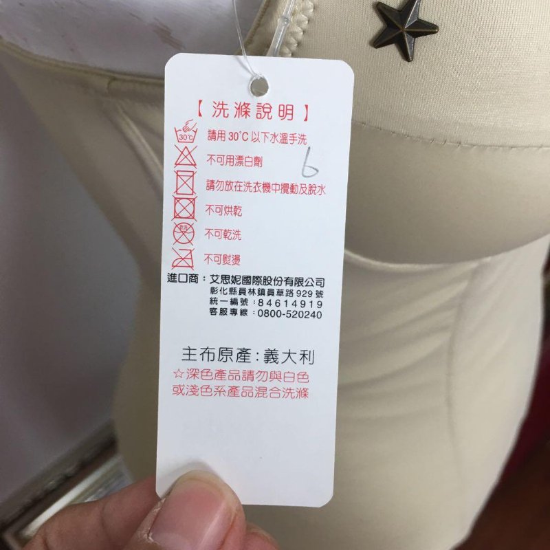 【春姍古著】187-瑪登瑪朵 S號 奶茶色馬甲 搖滾風-6