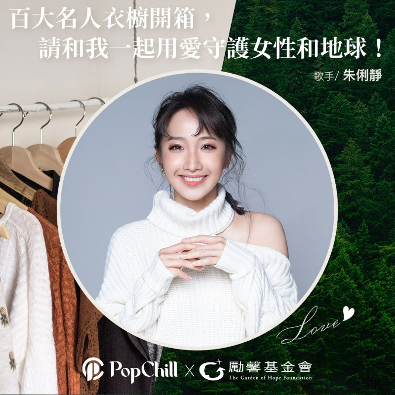 【朱俐靜私服】One Way 雪紡透膚蕾絲雕花罩衫-6