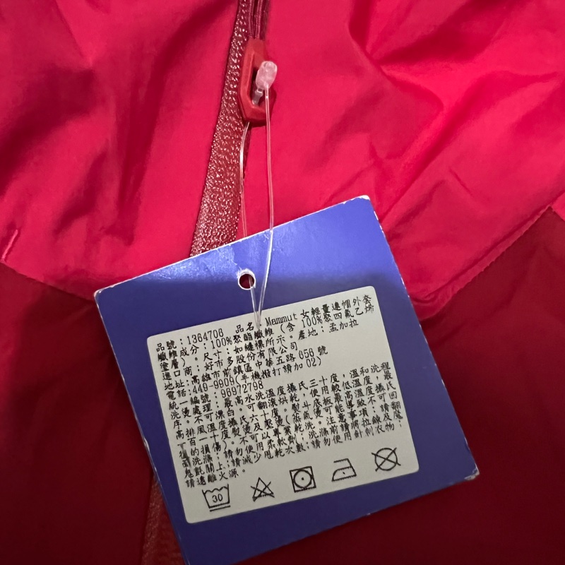 Mammut Gore-Tex女輕量防風連帽外套Convey Tour系列-1