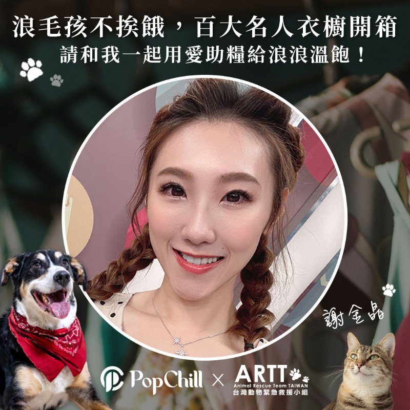 【謝金晶私服】黃色 V 領綁帶雪紡短版上衣 + 黃色雛菊印花網紗透膚上衣-9