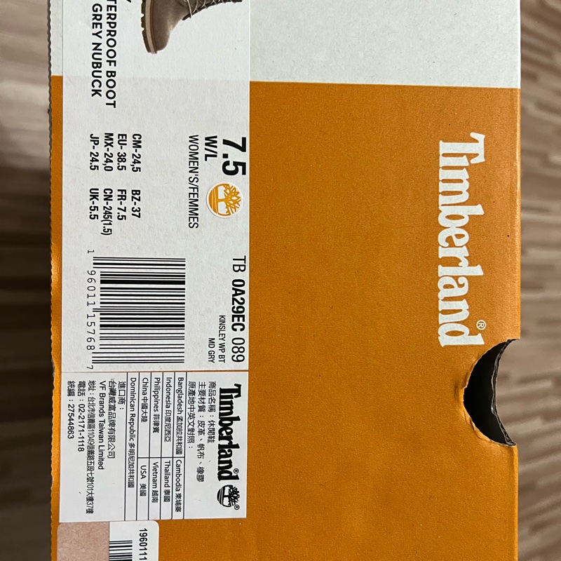 Timberland 女鞋 高筒 灰色 磨砂革 防水 6吋-5