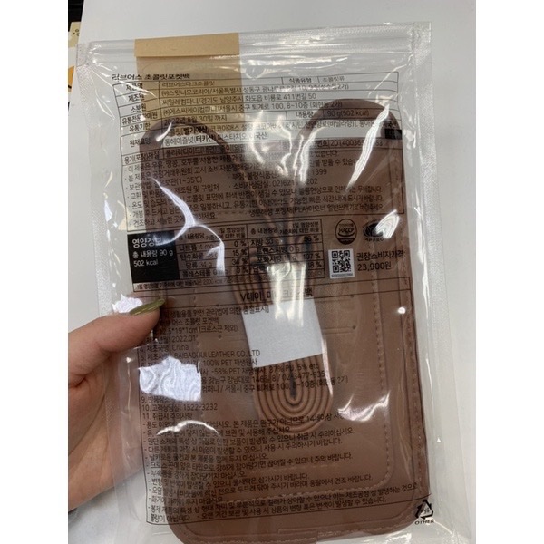 現貨 2022韓國星巴克情人節斜背小包 手機袋 韓國 星巴克 STARBUCKS 情人節 單肩包 手機包 肩背包 側背包-5