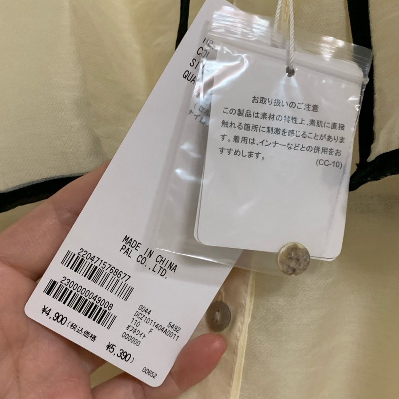 方領泡泡上衣 烏干紗 襯衫 米黃色 日本代購-3