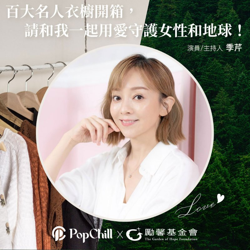 【季芹私服】MOMA 粉橘色珠鍊滾邊領口不對稱設計長版上衣-5