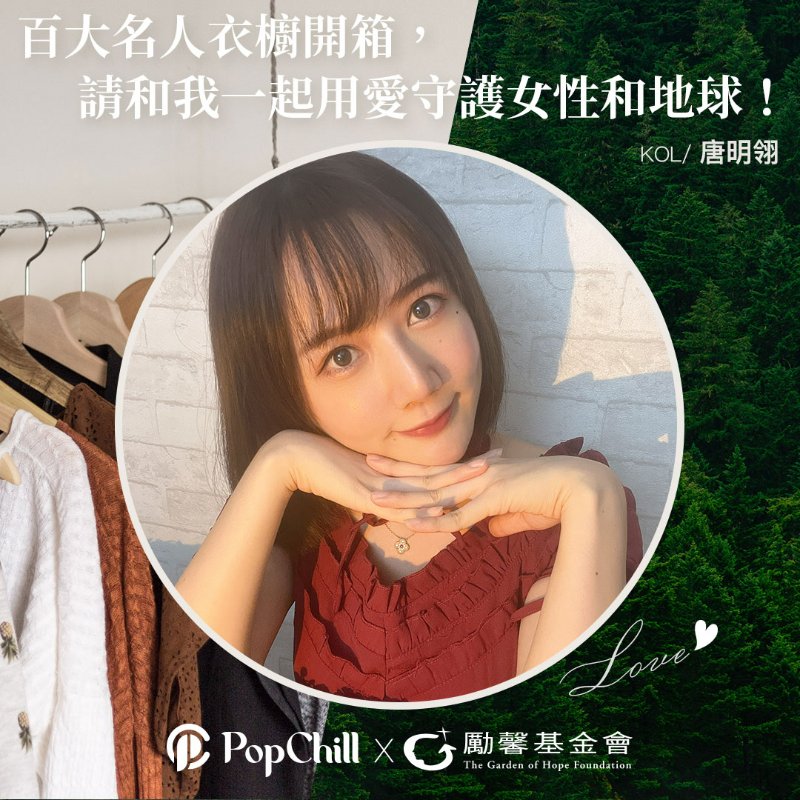 【唐明翎私服】黃色 V 領露背開衩長洋裝-6
