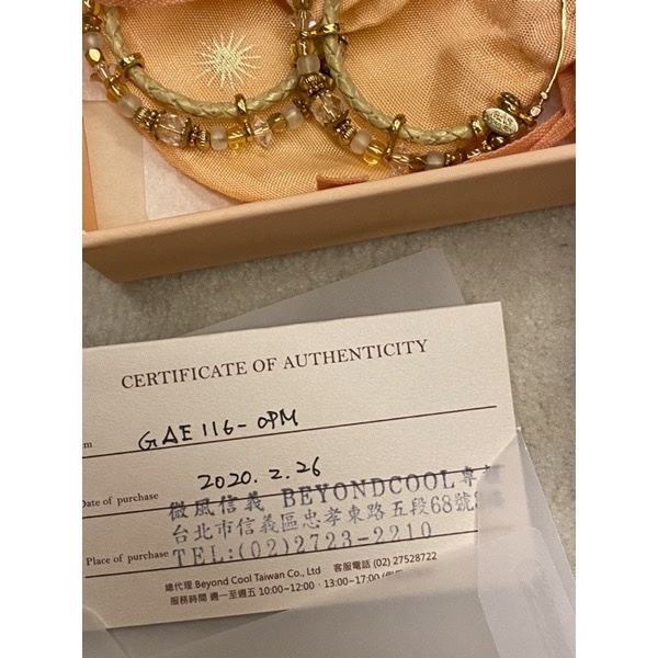 Gas Bijoux 法國手工品牌 購於微風專櫃附購買證明-5