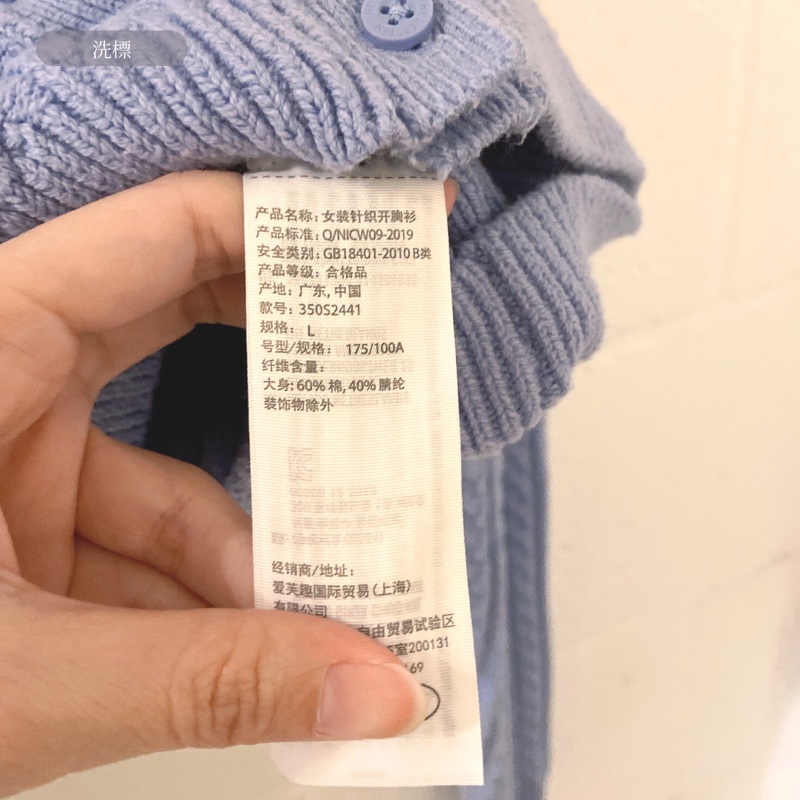 ［ 全新 ］Hollister 修身麻花針織開衫-7