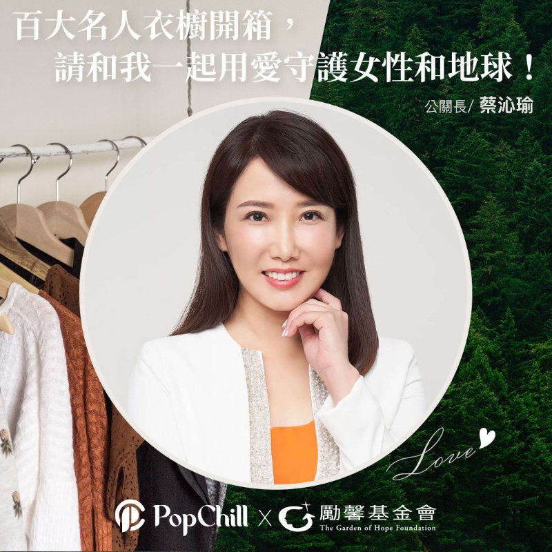 【蔡沁瑜私服】Maje 抓破側拉鍊造型牛仔直筒褲-6