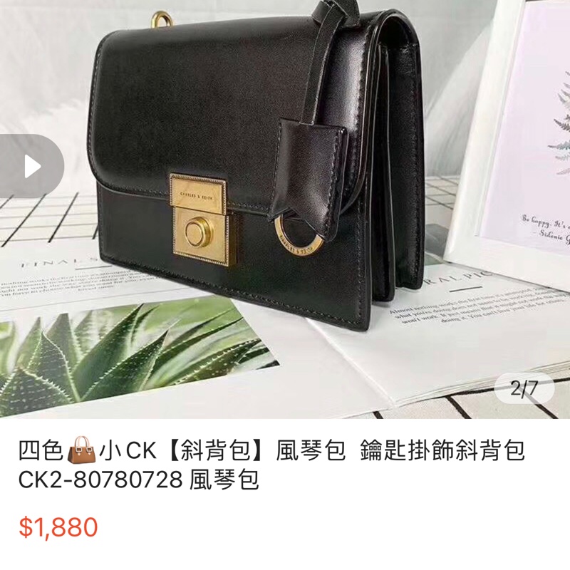 Charles & Keith 小ck經典吊牌風琴包-8