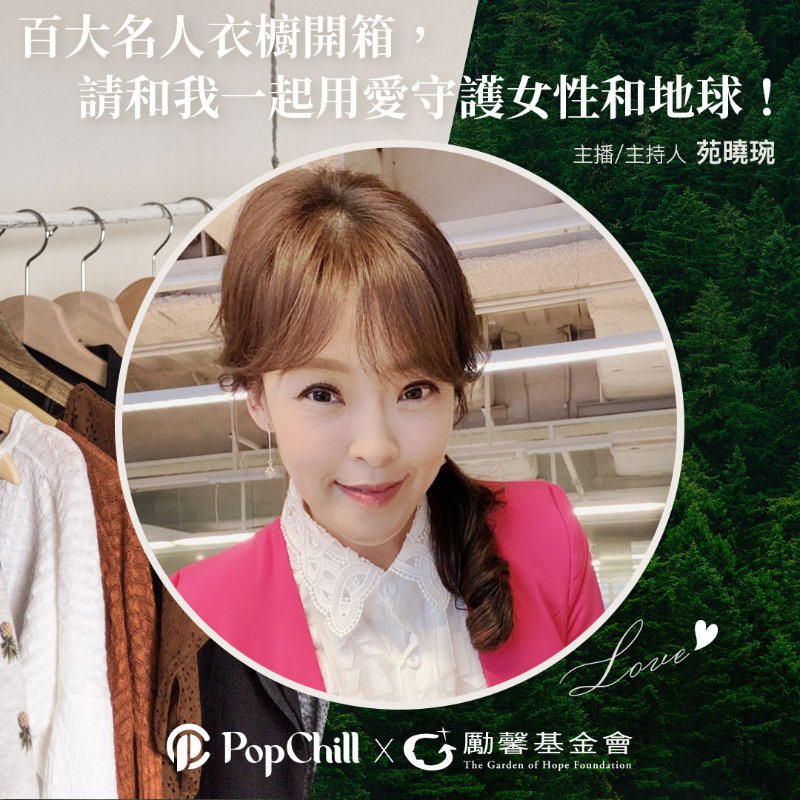 【苑曉琬私服】紅色毛呢中裙-5