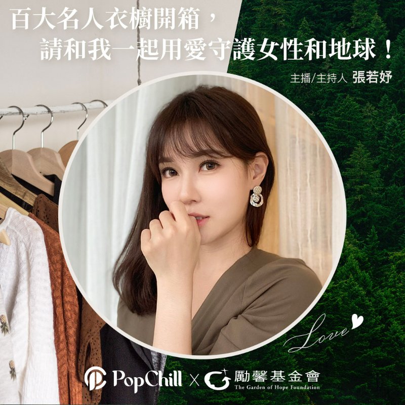 【張若妤私服】CHARLES & KEITH 編織提把帆布水桶包-8