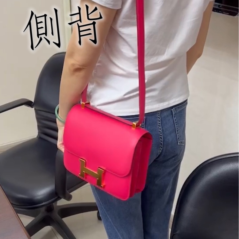 (他網上架中)HERMES constance 愛馬仕 康康包 極致玫瑰粉 金釦 D刻 全新品-4