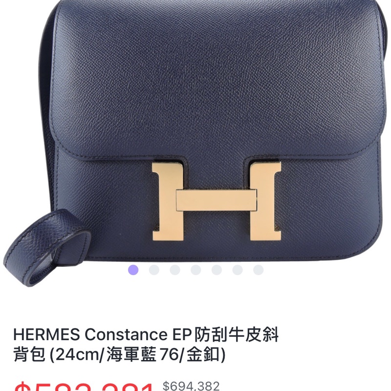 (他網上架中)HERMES constance 愛馬仕 康康包 極致玫瑰粉 金釦 D刻 全新品-8