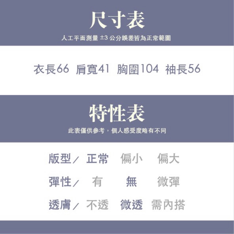 森林系少女棉麻燒花杏色翻領襯衫/附胸針（少女蠻蠻）（已保留）-4