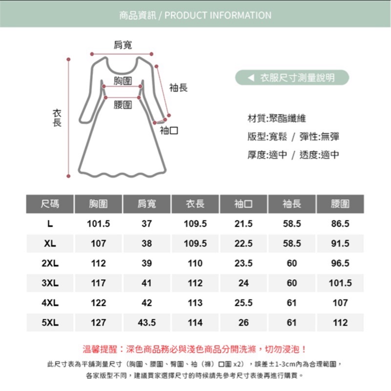cc girl 格子長洋裝 L-7