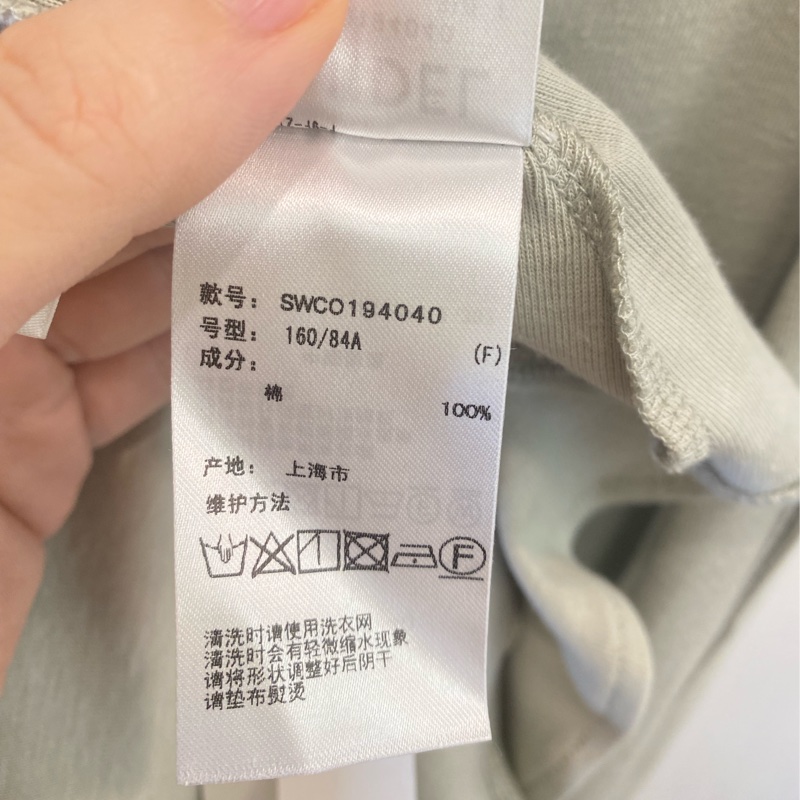 日系品牌SNIDEL雙面穿薄荷奶綠氣質洋裝（全新）-5