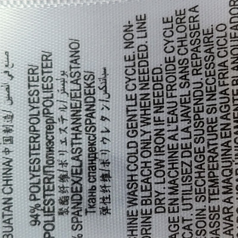 BCBG 七分袖綠彩上衣 （S號）-8