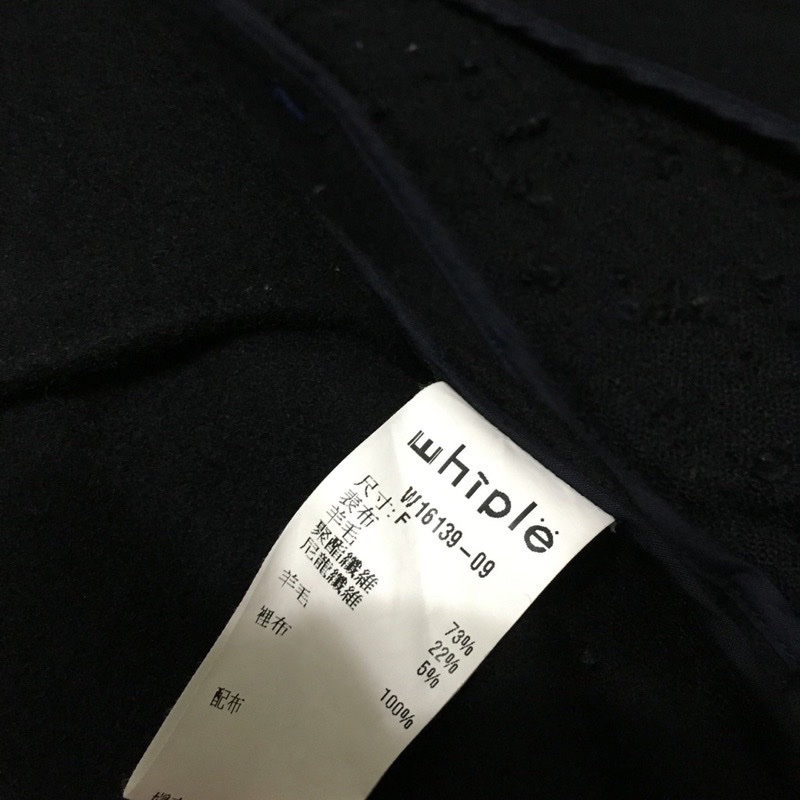 whiple深藍羊毛外套  九成五新-1