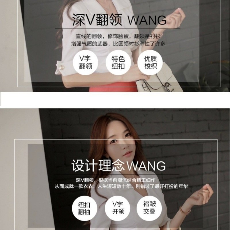 L號白色性感上衣-1