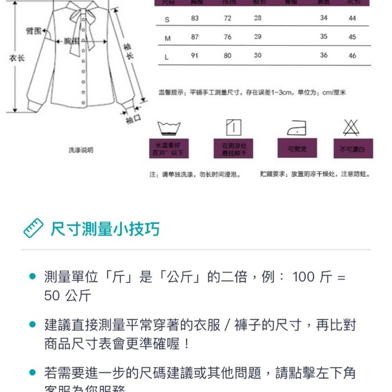 L號白色性感上衣-3
