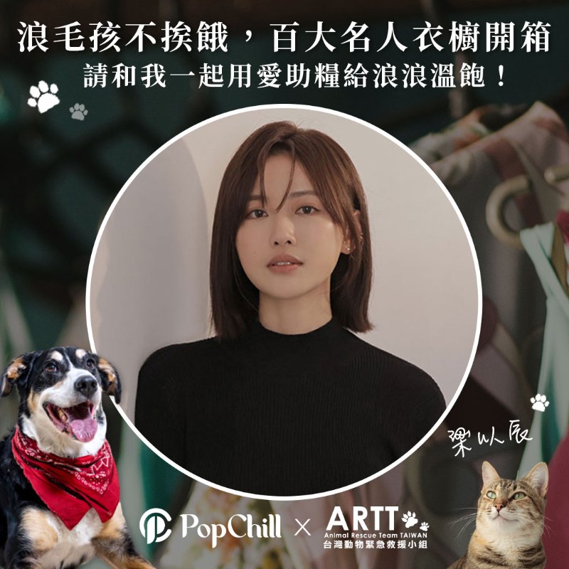 【梁以辰私服】杏色襯衫-4