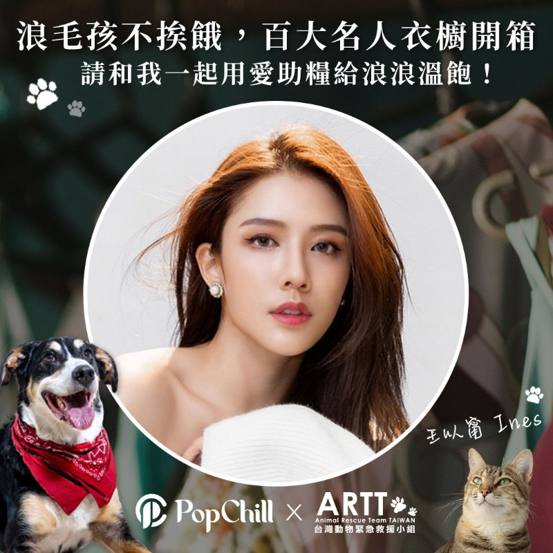 【王以甯 Ines 私服】Scrappy koko 白色短版上衣 + 鬆緊短褲-9