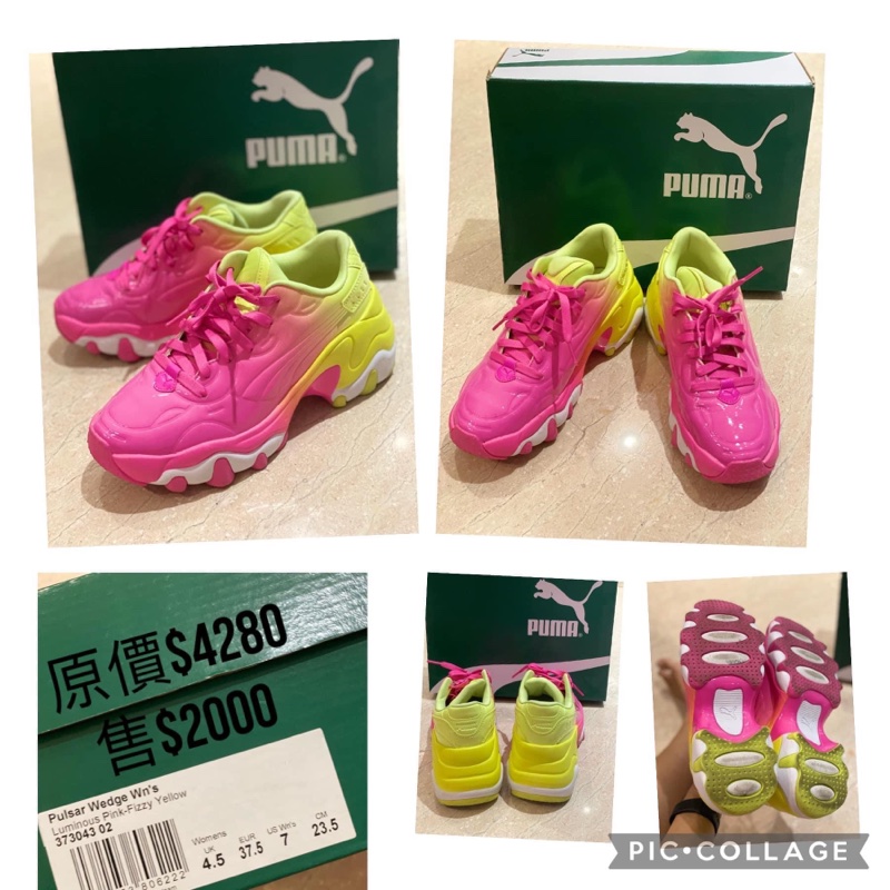 puma蔡依林代言厚底鞋增高鞋-0