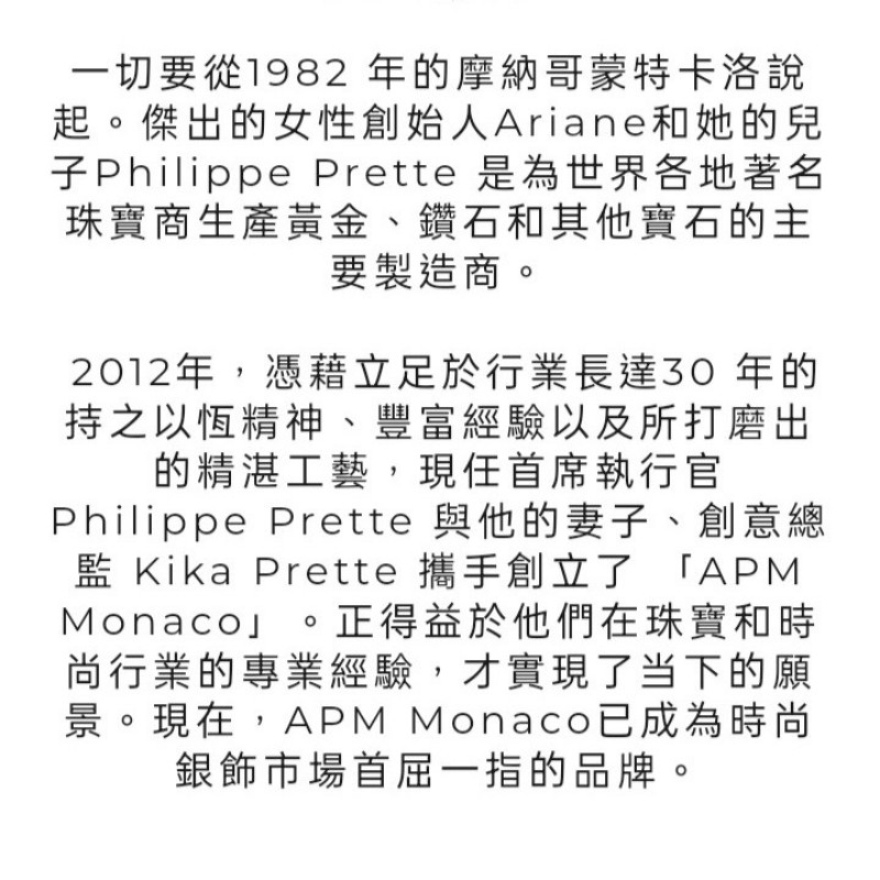 ~APM Monaco~🔥
COLLECTION CROISETTE
雙圈鑲石戒指 - 銀色50號-4