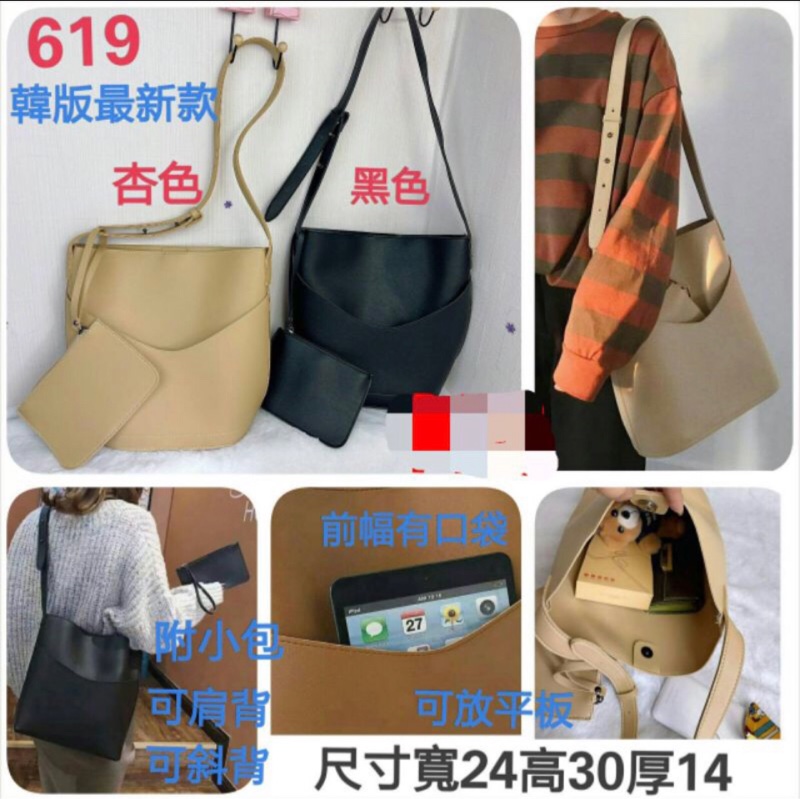 磁釦式手提肩背包-3