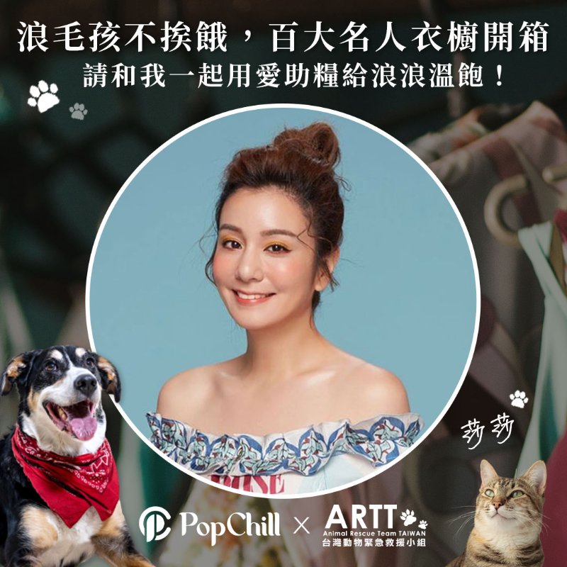 【莎莎私服】黑色刺繡娃娃領排釦上衣-5