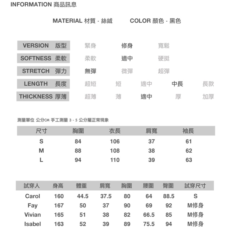 全新GRACE CHOW 周揚青自創品牌周周熱銷同款復古黑絲絨長版大衣裙S-8