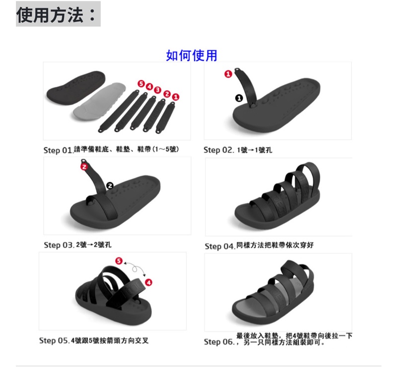 TOEOT 韓國百變涼鞋自製涼鞋 拖鞋 韓流 潮流 黑灰-6