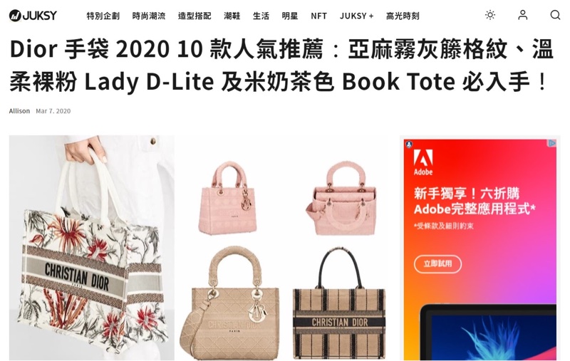 (麻煩看內文售75000)Dior book tote 米黑亞麻刺繡小款手提包/購物包/托特包-7