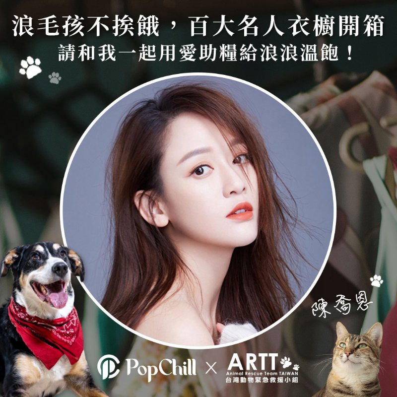 【陳喬恩私服】藍色/黃色圍巾-7