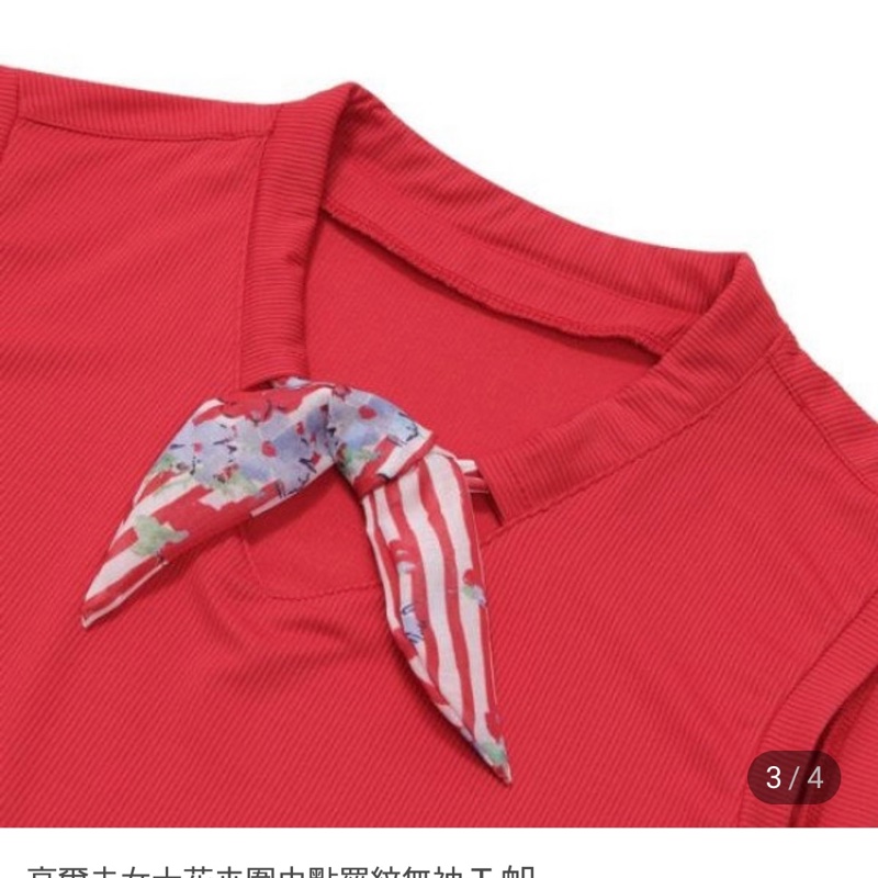 👚上衣:FANTOM ✅尺寸: 上衣95, 相當於M size ✅顏色:高球品牌,但也能當休閒服,藍色上衣領巾很有特色 共有紅、藍兩色 ✅全新,上衣全新,無吊牌 ✅售價: 上衣:580含運-5