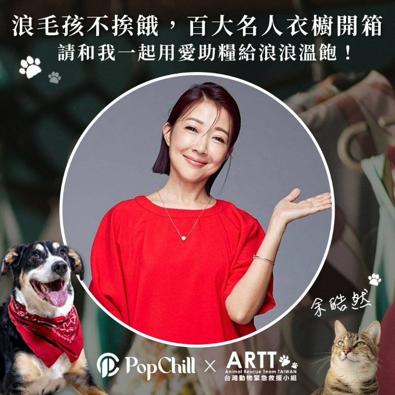 【余皓然私服】FILA 黑白撞色休閒鞋-7