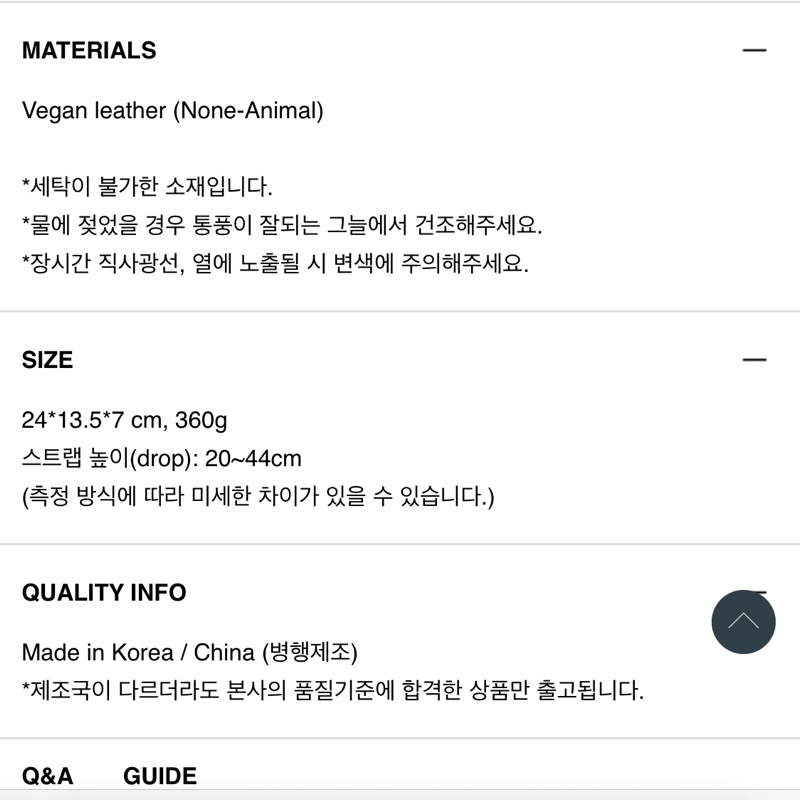 韓國 STAND OIL 奶油色腋下包-9