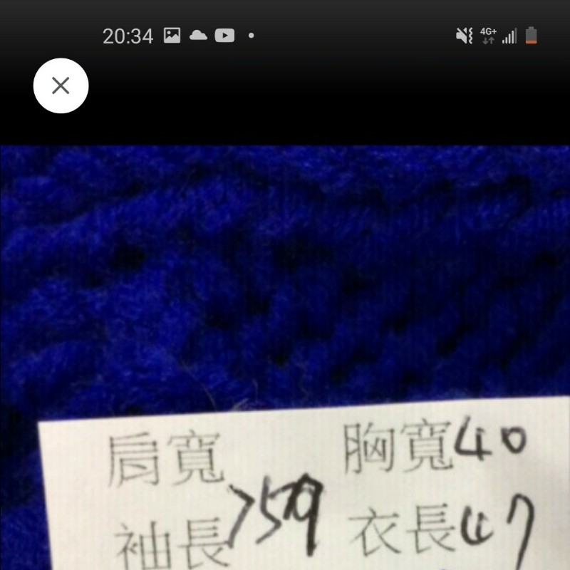 niceioi 專櫃 藍色造型設計針織毛衣 (全新)-3